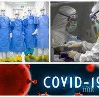 ПЪРВО В ПИК: Огромен бум на заразените с COVID-19 във Варна - още седем медици пипнали вируса