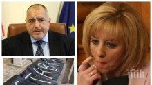 Вижте провокацията на хората на Мая Манолова пред Софийския университет - бусът им блокиран от протестиращи, не от полицията (ВИДЕО)