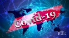ДОБРА НОВИНА: 97-годишният бай Ибрахим пребори COVID-19