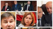 Менте проучване на агенцията на Прокопиев "Алфа рисърч" разкри соросоидната завера на Томислав Дончев и Харизанов - превземат ГЕРБ и вкарват ДеБъ във властта
