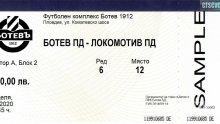 Ботев пусна виртуални билети за битката за Пловдив - ето каква е целта