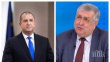 ЕКСПЕРТНО! Проф. Близнашки: Имунитетът на президента не е абсолютен