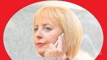 НЕДЯЛКО НЕДЯЛКОВ: Мая, Господ гледа!