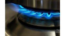 Газов котлон подпали лятна кухня в плевенско село