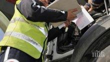 Задържаха турчин, опитал да подкупи патрул с 50 евро