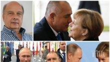 ФУНДАМЕНТАЛНО ОТ ГЕОРГИ МАРКОВ: Защо Меркел мълчи за Борисов и предава България на един анархо-комунист, който ще ни върне 75 години назад? И извършва държавен преврат