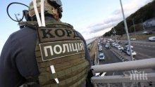 ИЗВЪНРЕДНА СИТУАЦИЯ: Терорист заплашва да взриви с бомба банка в Киев
