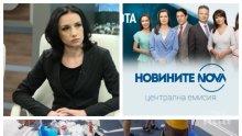 Медиен картел на Би Ти Ви и Нова фалшифицира новините и манипулира информацията за протестите