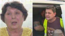 Проговори възрастната жена, нападната на "Орлов мост" от пиара на Иванчева: Те бяха кьоркютук пияни - със зачервени очи, несвързан и пелтечещ говор, мръсни дрехи и воня на джибри
