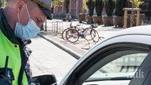 Осъдиха мъж, нарушил карантината и шофирал пиян