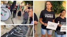 Пиарът на ГЕРБ изригна: Терористката Мая Манолова праща деца с черни чували пред дома на премиера Борисов