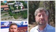 РЕЗИЛ: Христо Иванов бяга от медии след въпрос за резиденцията на подсъдимия Прокопиев, която окупира плаж край Созопол