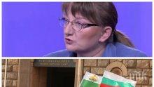 Деница Сачева категорична: Тук сме, за да решаваме проблемите на хората, оставката е безотговорност. 2021 ще е по-бедна година