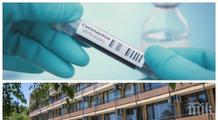 ужас дом стари хора 102 заразени коронавирус прокуратурата разследва мерките