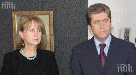 пик ретро зорка първанова пенсионира