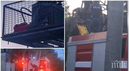 сървайвър пиян покатери трафопост удари волтова дъга спря тока четири села