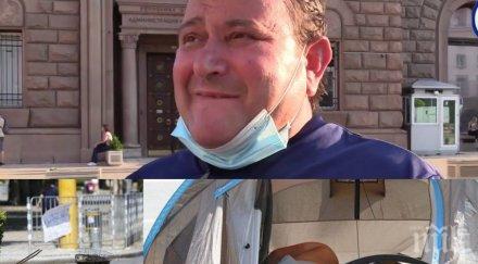 истината гладуващия ларгото владимир генов италия жалва вижда детето софия отказва помощ социалните плаща издръжка жена жалва прокуратурата