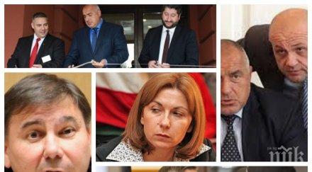 менте проучване агенцията прокопиев алфа рисърч разкри соросоидната завера томислав дончев харизанов превземат герб вкарват дебъ властта