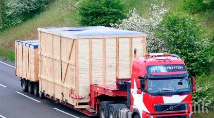 подаваме заявления извънгабаритен товар вече пощата