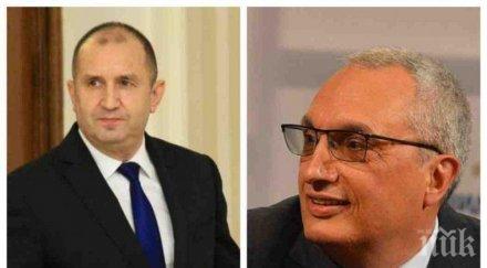 иван костов нямам доверие румен радев