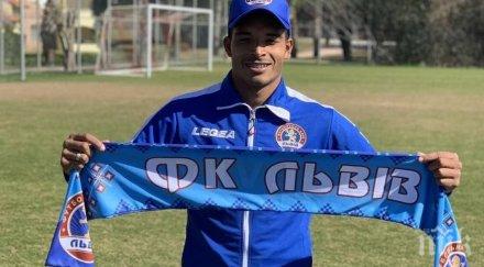 бразилски бързак похвали оферта българия