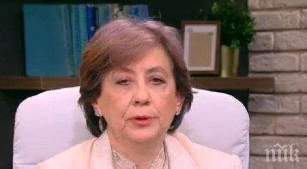 ренета инджова претърпя инцидент