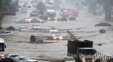 жертви проливните дъждове южна корея