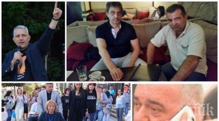 безделниците къмпингите орлов мост ректората хванаха гушите гошо тъпото хаджигенов майките мая