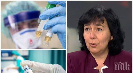 гответе доц пенка петрова предупреди втората вълна коронавируса октомври българска ваксина скоро