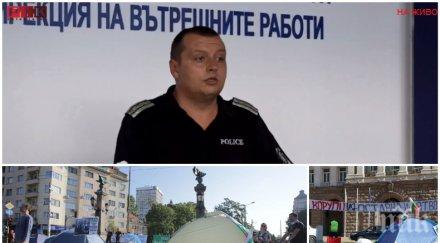 първо пик сдвр горещи новини поредния протест метежниците пияна жена правила циркове орлов мост тумбата скочила медиен екип видео обновена