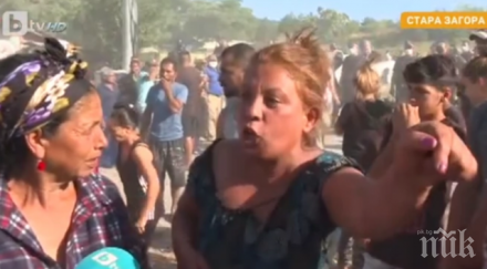 екшън стара загора прахоляк гневни роми багери накуп бутат 100 къщи полицията пази акцията