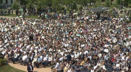 позиция герб категорично разграничаваме провокациите националната конференция