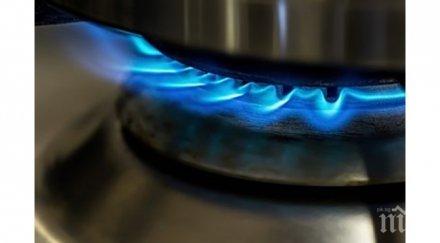 газов котлон подпали лятна кухня плевенско село