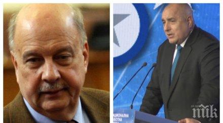 георги марков гневен радев делегитимиран настоява пуч герб незабавно поиска импийчмънт