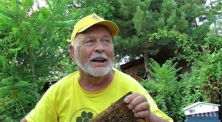 тъжна вест почина царя пчелите киро киров