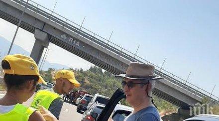 доброволци сба раздават вода границата гърция