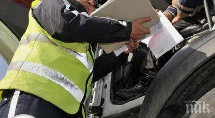 задържаха турчин опитал подкупи патрул евро