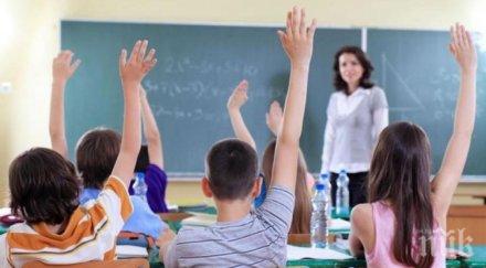 стартира лятна академия деца брезник