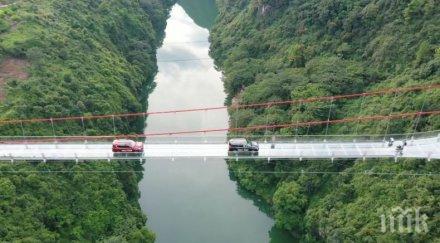 откриха дългия стъклен мост света видео