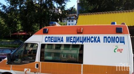 ремарке затисна годишен смолян потрошеният мъж бере душа болница