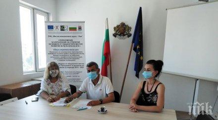 превръщат туристическата спалня лом туристически център