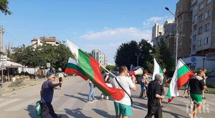 напрежение полицията протестиращите стара загора пътят хасково остава блокиран