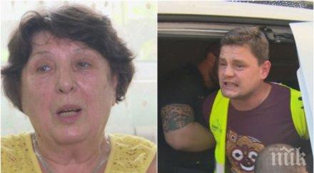 проговори възрастната жена нападната орлов мост пиара иванчева бяха кьоркютук пияни зачервени очи несвързан пелтечещ говор мръсни дрехи воня джибри