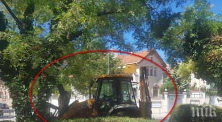 кошмар жена мина оградата ремонтиран булевард бургас падна веригите багер