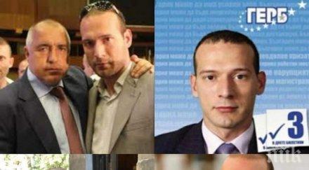 атентаторът метрото гуру протестите светослав трайков изгонен позорно герб акостира манолова флирт бареков снимки