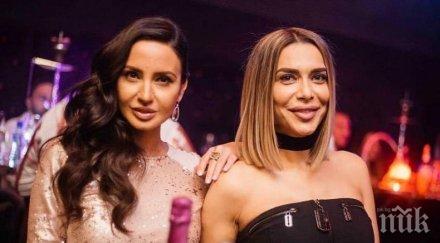 бони нова разкрасителна процедура път