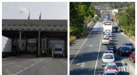 поредна фалшива новина блокирания път гърция шосето свободно автомобилите преминават спокойно