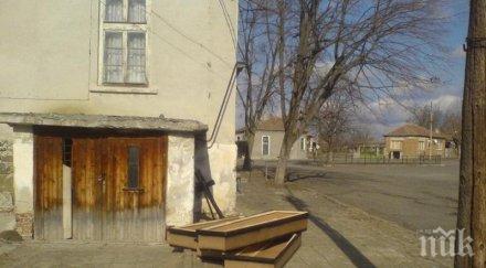 баровско село пловдив скочи погребална агенция