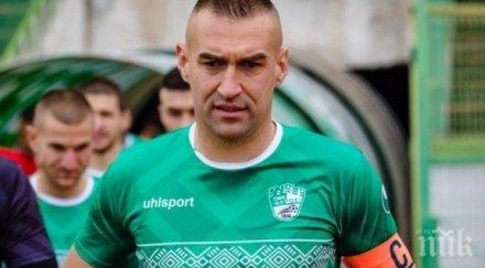 камбуров обясни дали върне лаута