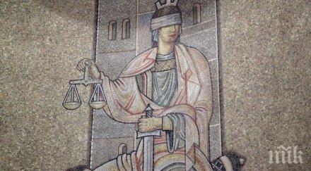 осъдиха измамник връща бона потърпевшите